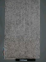 康熙五十二年（1713）台灣府學學田知照碑記藏品圖，第1張